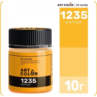 Краситель сухой жирорастворимый Жёлтый Art Color (Oil Candy), 10 г