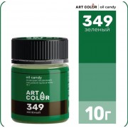 Краситель сухой жирорастворимый Зелёный Art Color (Oil Candy), 10 г