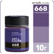 Краситель сухой жирорастворимый Лавандовый Art Color (Oil Candy), 10 г