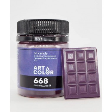 Краситель сухой жирорастворимый Лавандовый Art Color (Oil Candy), 10 г