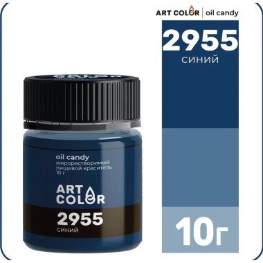 Краситель сухой жирорастворимый Синий Art Color (Oil Candy), 10 г Краситель сухой жирорастворимый Синий Art Color (Oil Candy), 10 г