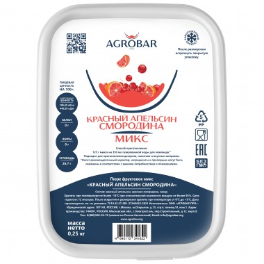 Пюре Красный апельсин смородина AGROBAR, 250 г (замороженное) Пюре Красный апельсин смородина AGROBAR, 250 г (замороженное)