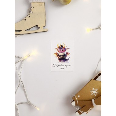 Мини открытка "Дракон" 5*7 см, 1 шт