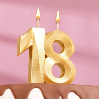 Свеча в торт "Грань", цифра 18, золотой металлик, 6,5 см