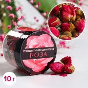 Цветы сухие «Роза» для капкейков, тортов, куличей, напитков, 10 г