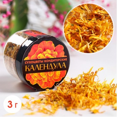 Цветы сухие «Календула» для капкейков, тортов, куличей, напитков, 3 г Цветы сухие «Календула» для капкейков, тортов, куличей, напитков, 3 г