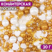 Кондитерская посыпка «Золотое руно», 20 г (10000228)
