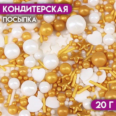 Кондитерская посыпка «Золотое руно», 20 г (10000228)