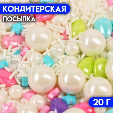 Кондитерская посыпка «Акварель», 20 г (10000313)