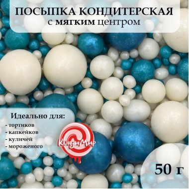 Посыпка кондитерская "Жемчуг", взорванные зерна риса, бирюза, серебро, черный, 50 г (5138521) Посыпка кондитерская "Жемчуг", взорванные зерна риса, бирюза, серебро, черный, 50 г (5138521)