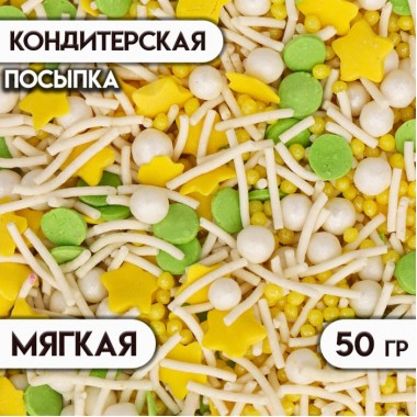 Посыпка кондитерская МИКС №1007 50 г ( 5697729)