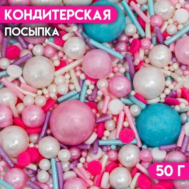 Кондитерская посыпка «Бабл Гам», 50 г (6961313)