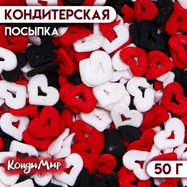 Кондитерская посыпка «Миром правит любовь», красная, белая, чёрная, 50 г (7118020) Кондитерская посыпка «Миром правит любовь», красная, белая, чёрная, 50 г (7118020)