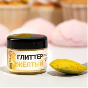 Глиттер пищевой КондиМир "Желтый", 5 г (7871404)