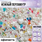 Посыпка кондитерская «Звёзды с шариками»: белая, голубая, красная, фиолетовая, желтая, 25 г (9614811)