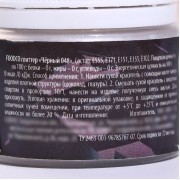 Глиттер водорастворимый KONFINETTA «Чёрный» для украшения десертов, напитков, 5 г (7990474)