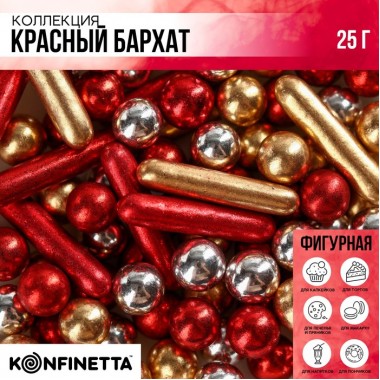 Посыпка кондитерская: золотая, красная, серебряная, 25 г (9210308)