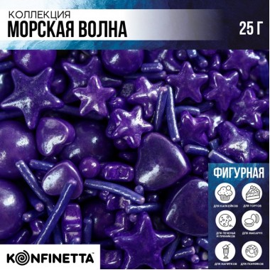Посыпка кондитерская фигурная «Звёзды»: фиолетовая, 25 г (9210334)