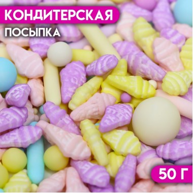 Кондитерская посыпка "Микс №6", 50 г (9670844) Кондитерская посыпка "Микс №6", 50 г (9670844)