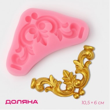 Силиконовый молд «Лепнина», 10,5×6×1 см (2581369) Силиконовый молд «Лепнина», 10,5×6×1 см (2581369)