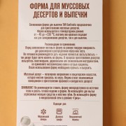 Форма силиконовая для выпечки и муссовых десертов KONFINETTA «Лимоны», 29×17×3 см, 15 ячеек, 5,5×4 см, цвет белый