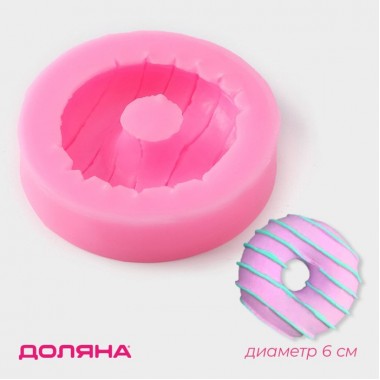 Силиконовый молд «Пончик с глазурью», d=6 см, цвет розовый Силиконовый молд «Пончик с глазурью», d=6 см, цвет розовый