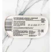 Сыр творожный "Кремчиз" Bonfesto сливочный 70%, 400 г