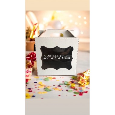 Коробка-чемодан 240*240*240 мм с окном (гофрокартон), 10 шт