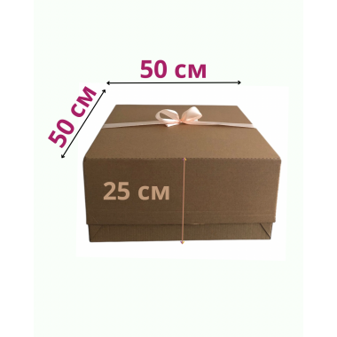 Коробка 500*500 мм, высотой 250 мм без окна, крафт, гофрокартон, 1 шт