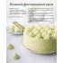 Фисташковая паста Montiy 100%, 100 г
