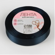 Лента атласная, 20 мм × 23 ± 1 м, цвет тёмно-синий №81. 1218270