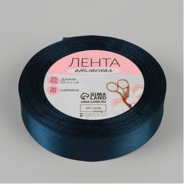 Лента атласная, 20 мм × 23 ± 1 м, цвет тёмно-синий №38. 5052144 Лента атласная, 20 мм × 23 ± 1 м, цвет тёмно-синий №38. 5052144