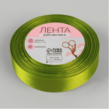 Лента атласная, 20 мм × 23 ± 1 м, цвет светло-оливковый №143