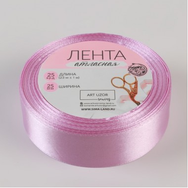 Лента атласная, 25 мм × 23 ± 1 м, цвет сиреневый №45 (76) Лента атласная, 25 мм × 23 ± 1 м, цвет сиреневый №45 (76)