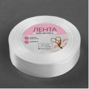Лента атласная, 25 мм × 23 ± 1 м, цвет белый №01