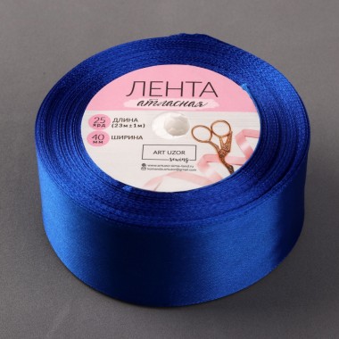 Лента атласная, 40 мм × 23 ± 1 м, цвет синий №40