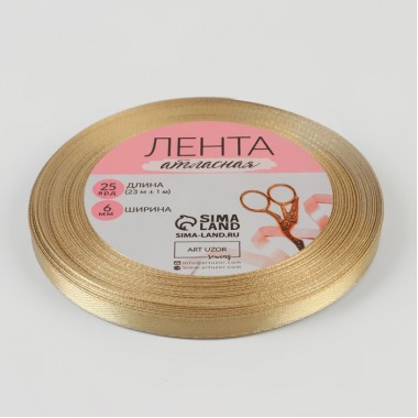 Лента атласная, 6 мм × 23 ± 1 м, цвет бежевый №105 Лента атласная, 6 мм × 23 ± 1 м, цвет бежевый №105