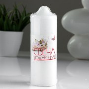 Свеча классическая 5*15 см, белая.