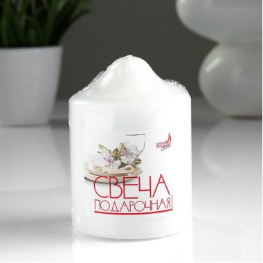 Свеча классическая 7*10 см, белая.