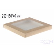 Коробочка Tabox 1400  (250*150*40 мм), с окном, крафт, 1 шт