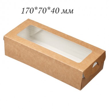 Коробочка  ECO TABOX 500 (170*70*40 мм), с окном,  крафт .