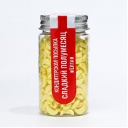 Кондитерская посыпка «Сладкий полумесяц», жёлтая, 50 г, КондиМир, Китай.