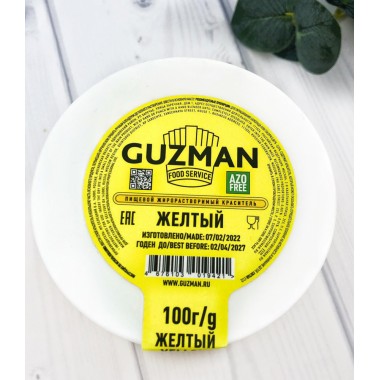 Жёлтый - жирорастворимый краситель GUZMAN, фасовка 5 г. Жёлтый - жирорастворимый краситель GUZMAN, фасовка 5 г.