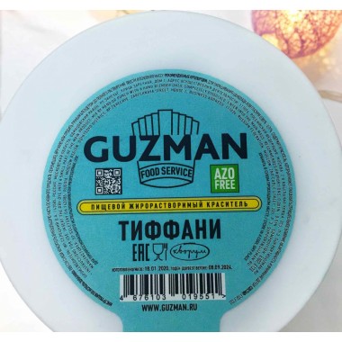 Тиффани- жирорастворимый краситель GUZMAN, фасовка 5 г.