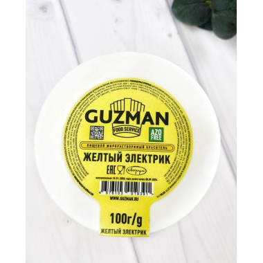 Жёлтый электрик - жирорастворимый краситель GUZMAN, фасовка 5 г. Жёлтый электрик - жирорастворимый краситель GUZMAN, фасовка 5 г.