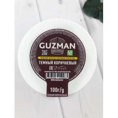 Тёмный коричневый - жирорастворимый краситель GUZMAN, фасовка 5 г.