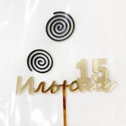 Топпер Золото надпись+ черное оргстекло