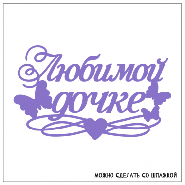 Образец 48