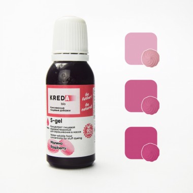 S-gel 18 малина, концентрат водорастворимый для окрашивания (20мл) KREDA Bio. S-gel 18 малина, концентрат водорастворимый для окрашивания (20мл) KREDA Bio.