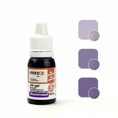 Oil-gel 01 фиолетовый, колорант жирорастворимый KREDA Bio, 10 мл.